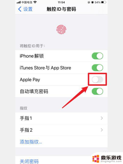 苹果手机怎么用指纹支付
