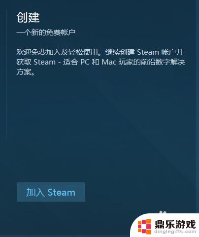 steam只能买中国区的游戏吗