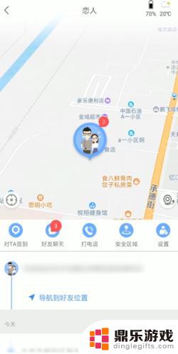 查别人手机位置怎么查