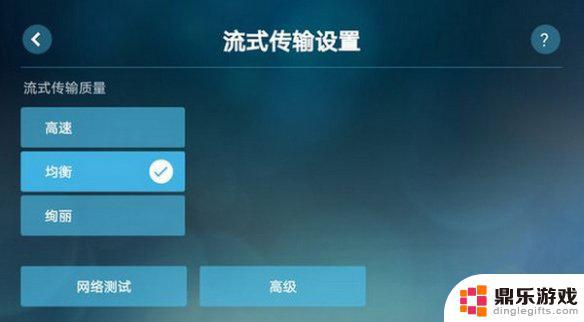 steam link 怎么设置好操控