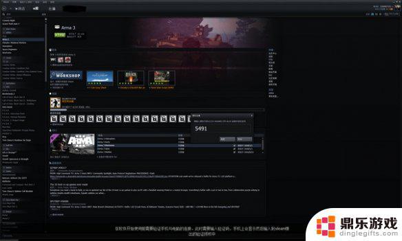 steam link 怎么设置好操控