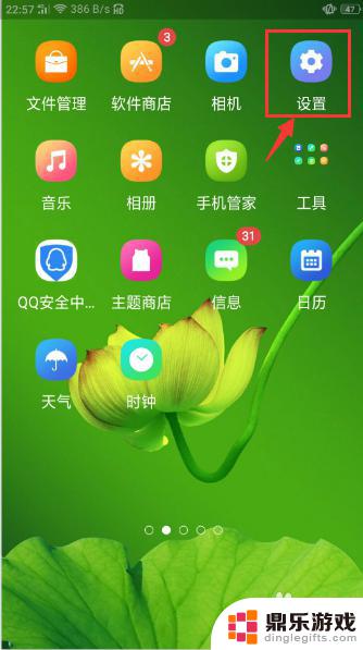 oppo手机录音怎么录制手机上的声音