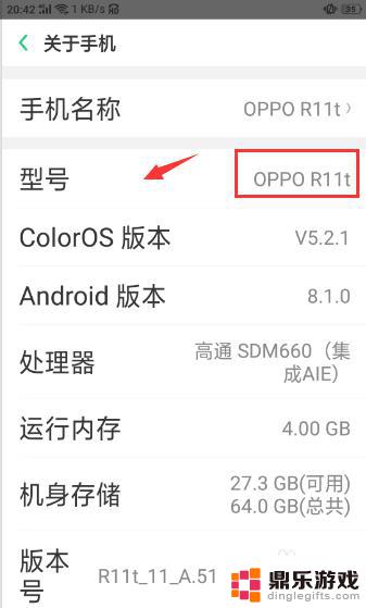 oppo手机录音怎么录制手机上的声音