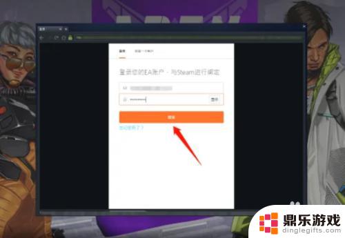 怎么查steam绑定的账号