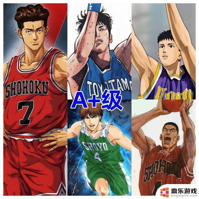 《灌篮高手》21位球员分为4个等级，5位SSR大佬堪称真神！盘点球员实力等级