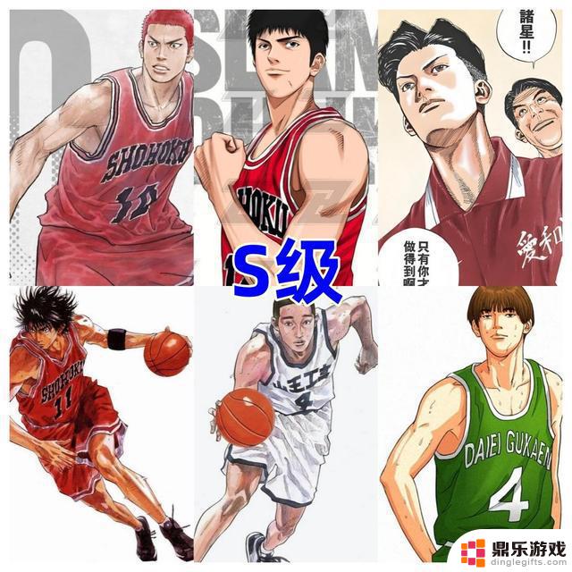 《灌篮高手》21位球员分为4个等级，5位SSR大佬堪称真神！盘点球员实力等级