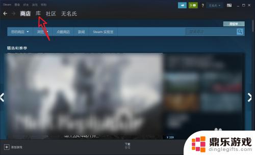 steam星露谷物语汉化