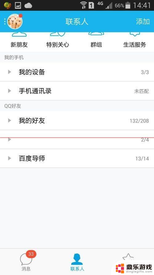 怎么快速打印手机表格文件