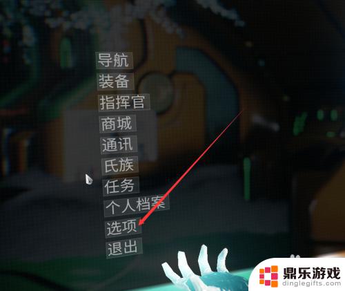 星际战甲手机怎么设置键位