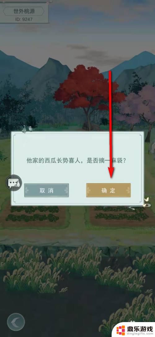 江湖悠悠怎么偷东西