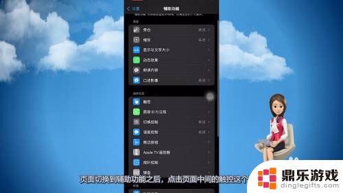 苹果手机为什么电话的时候没有声音?