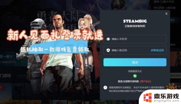 主播女孩重度依赖steam价格