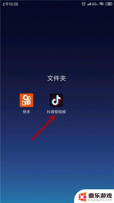 抖音可以三个人视频吗