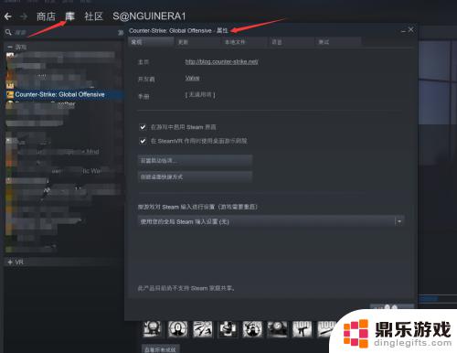 steam怎么把游戏换个盘