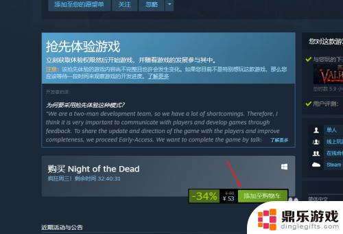 steam怎么送礼物给新号