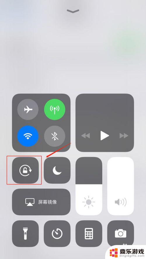 如何关闭苹果手机旋转功能
