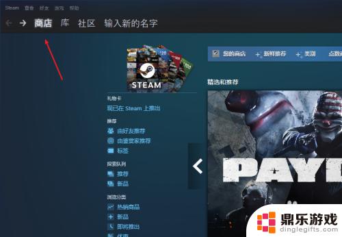 steam怎么看显卡统计