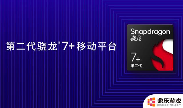 “小8”高性能手机降价至1472元，配置12GB内存、256GB存储和5000mAh超大电池