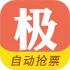 手机火车时刻表app