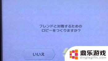 巅峰象棋怎么8个人玩