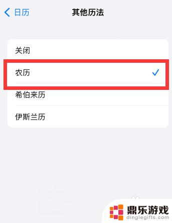 苹果手机屏幕怎么查看年份