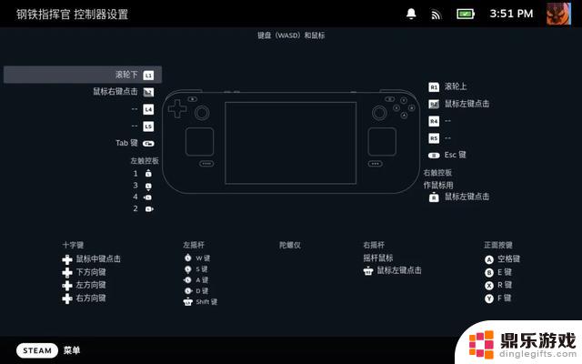 【白夜谈】探讨Steamdeck的神秘双重特性