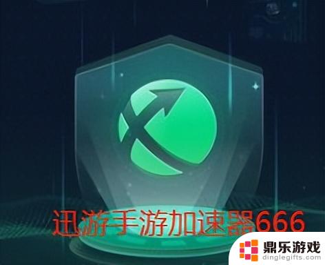 下载超快！育碧黑五喜加一《刺客信条：枭雄》免费领取进阶攻略！