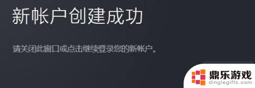 steam密码应该怎样设置