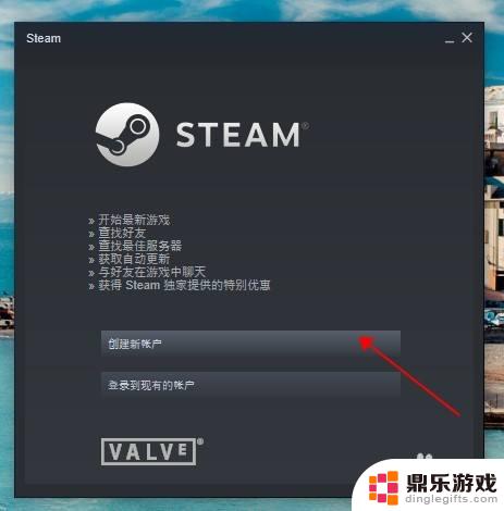 steam密码应该怎样设置