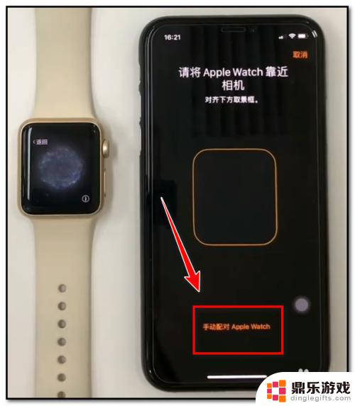 苹果手机怎么跟智能手表连接