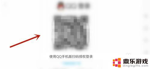 金铲铲之战怎么微信扫码登录游戏