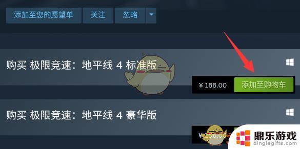 steam不能微信扫码付款