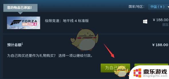 steam不能微信扫码付款