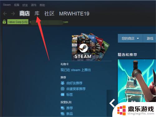 拯救者steam游戏怎么卸载