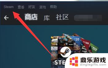 steam怎么看邮箱绑定几天