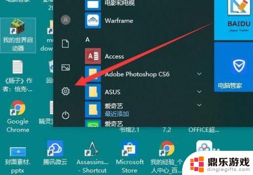 手机文件pdf怎么打开