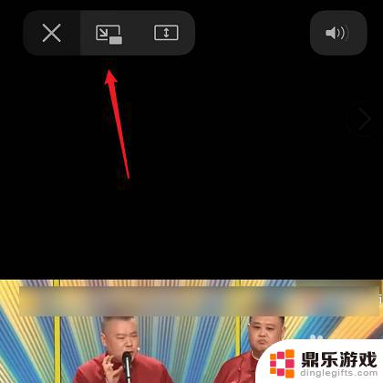 苹果手机如何看小窗口视频