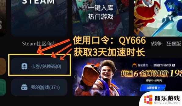 如何注册Steam账号？Steam账号注册详细教程分享