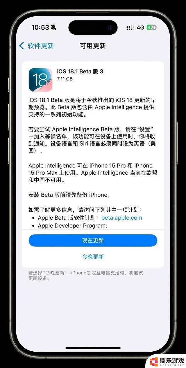 iOS 18推出全新功能，iPhone全系支持高刷新率！