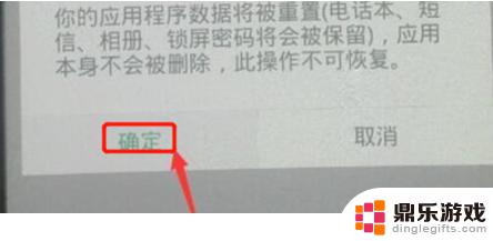 忘记oppo手机锁屏密码怎么解