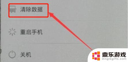 忘记oppo手机锁屏密码怎么解