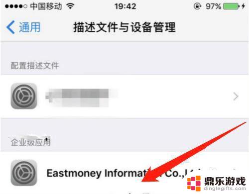 手机怎么设置登两个微信