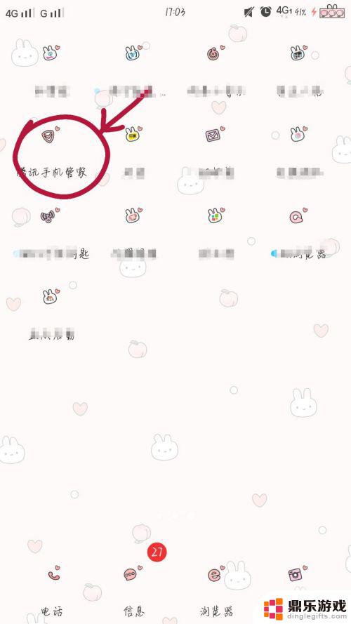 vivo手机怎么这么卡有没有什么办法