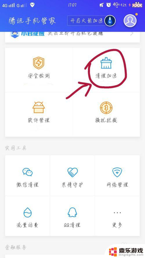 vivo手机怎么这么卡有没有什么办法