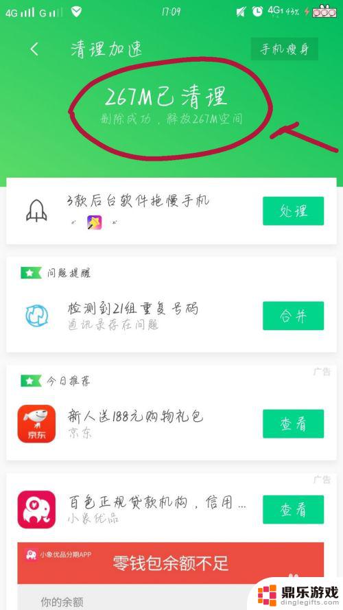 vivo手机怎么这么卡有没有什么办法