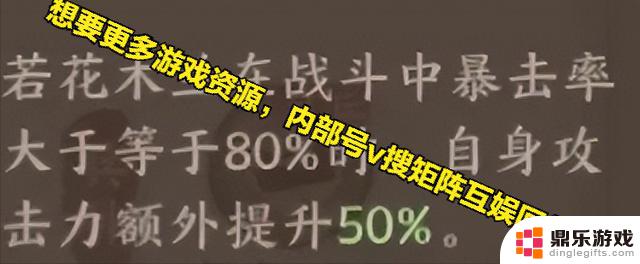 花木兰系列：《这城有良田》史话S1赛季阵容大推荐