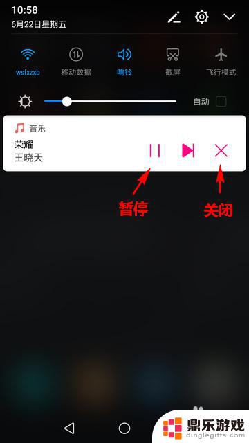 手机里音乐响如何关闭
