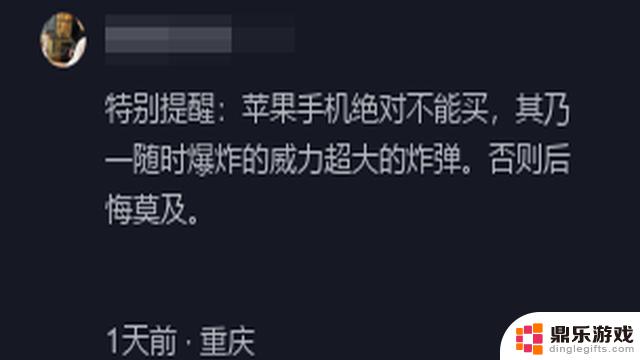 iPhone13Pro比iPhone15更值得购买，iPhone16并不是最佳选择