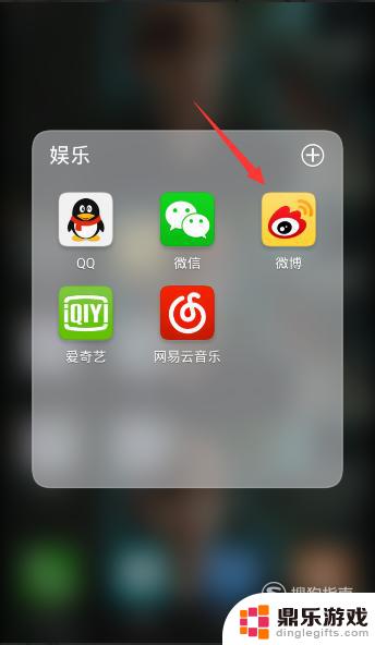 手机怎么设置私信自动回