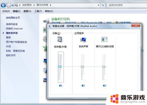 手机接听怎么设置变声音